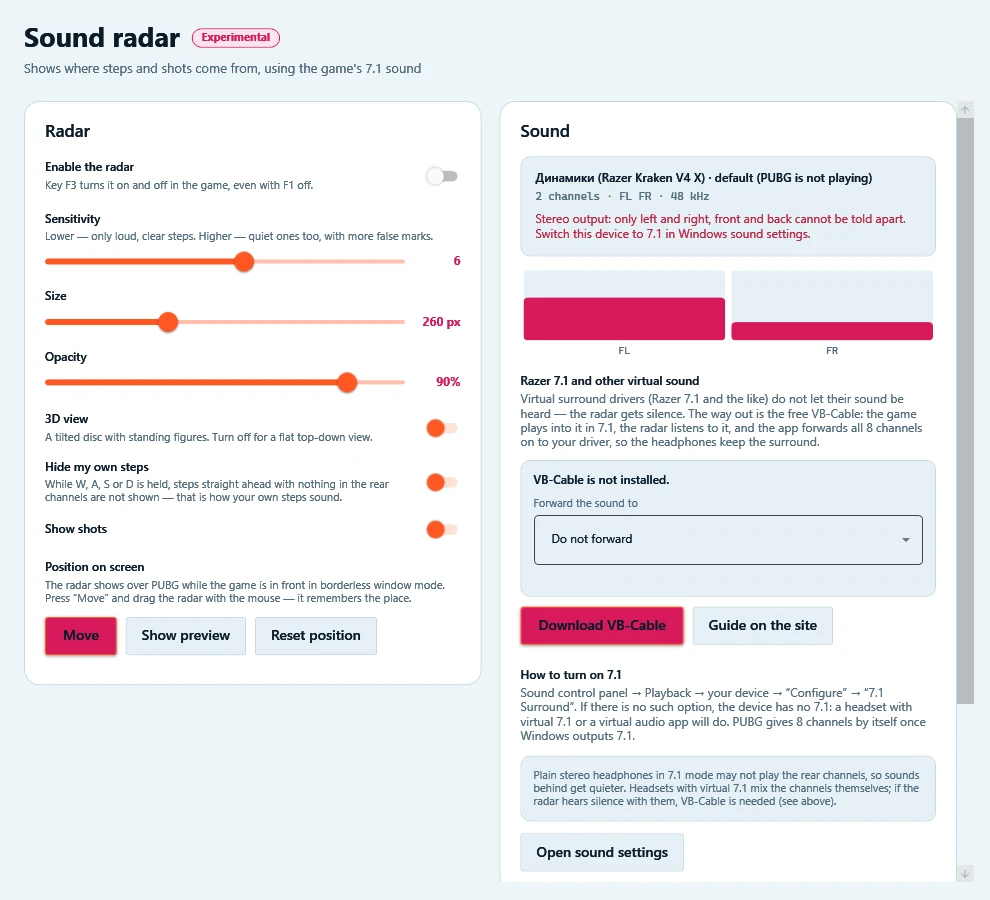 The Sound radar page in PUBG URC